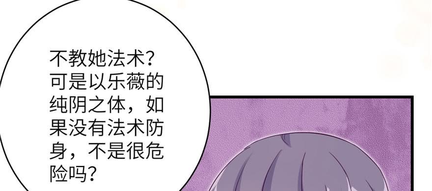 第73话 最强的法术46