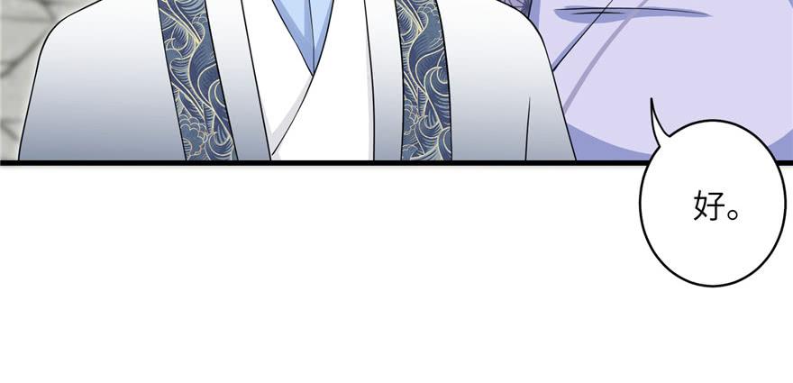 第48话 救不了的三观107