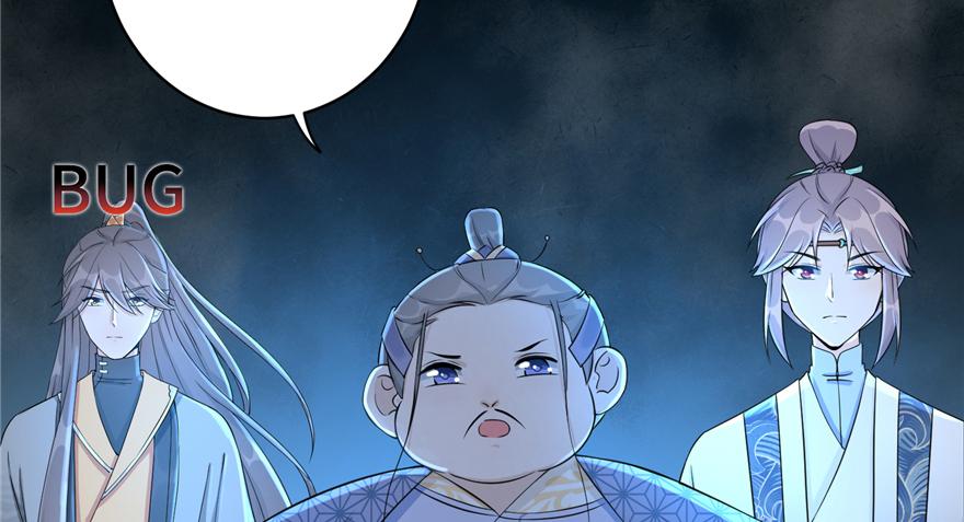 第49话 上古机关之术79