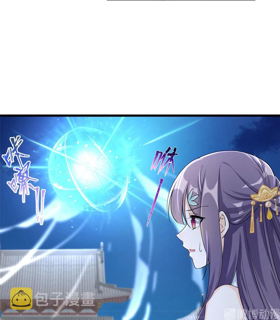 第130话 你们不要再打了！12