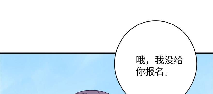 第85话 那就打一双52