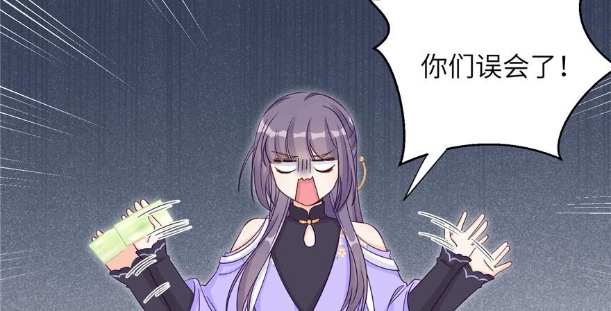 第82话 不如就叫蓝翔派吧9