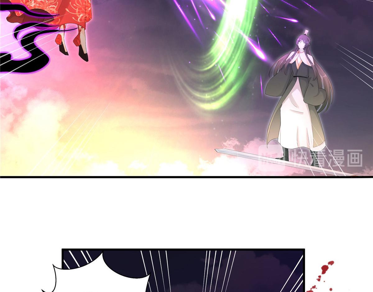 第118话谢你们帮我打开这仙府35