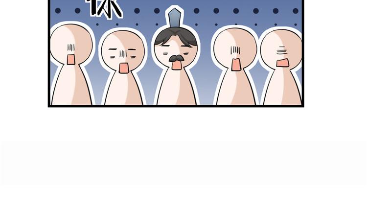 第7话 谁说要拜师了？12