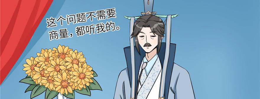 第45话 营救小分队15