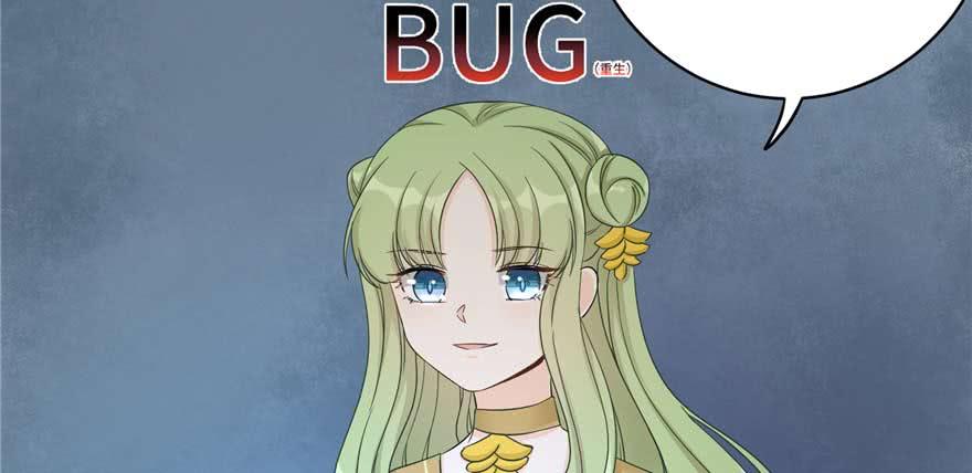 第88话 bug呼叫转移64