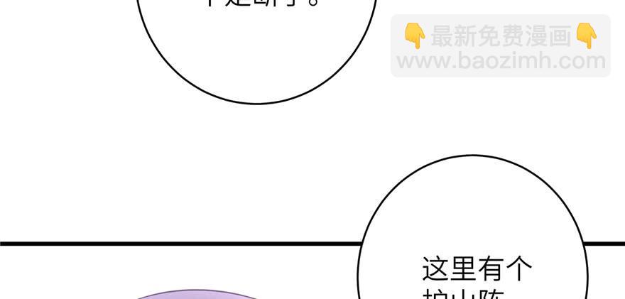 第81话 灭门惨案11