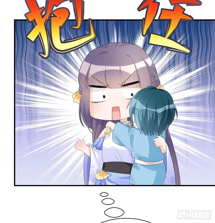 第95话 我带你回蓝翔派！18