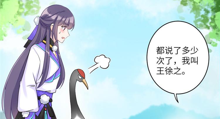 第14话 不可思议的契合度20