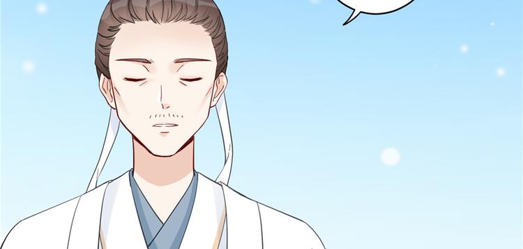 第3话 穿越没有金手指？29
