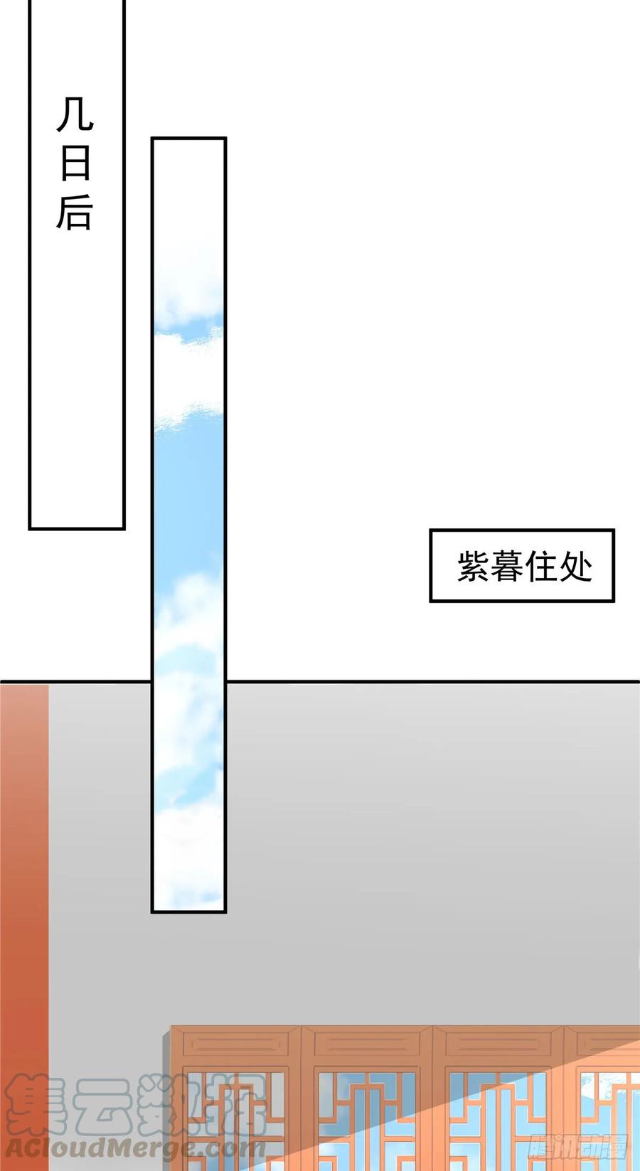 第105话 蓝翔派新掌门？！9