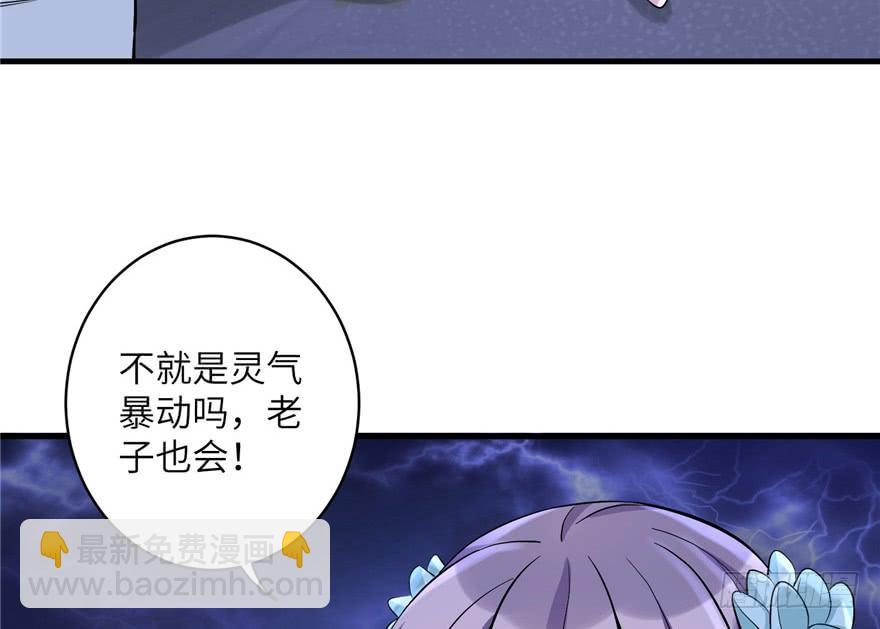 第36话 祝遥3.05