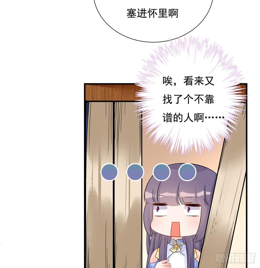 第96话 五洲奇物志31