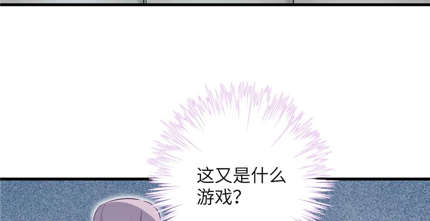 第49话 上古机关之术117