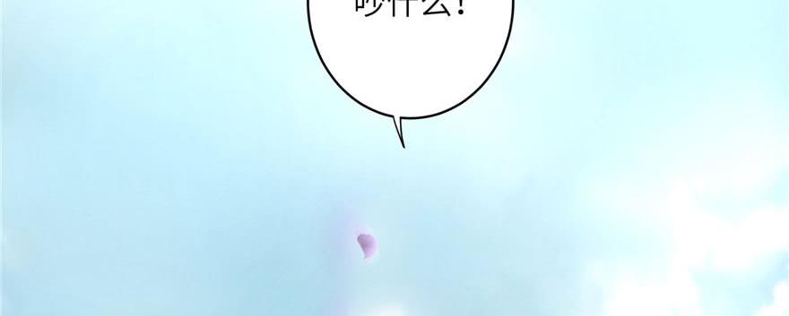 第46话 叫我女王大人11