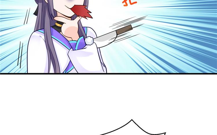 第14话 不可思议的契合度36