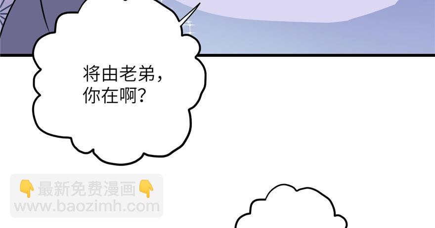 第43话 来点刺激的事呗？15