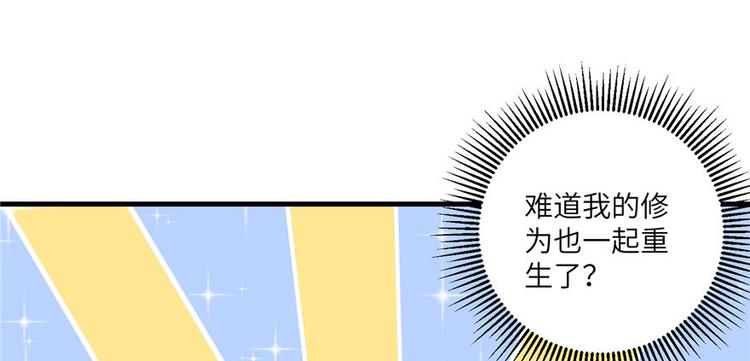 第22话 闺女养成计划37