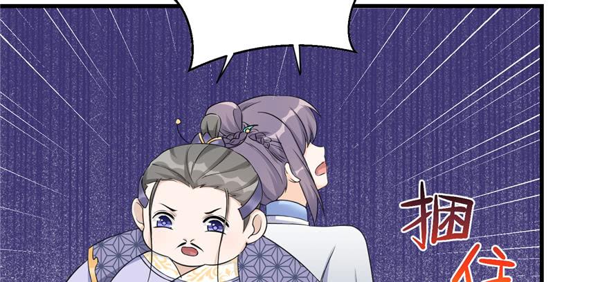 第47话 节操危机59