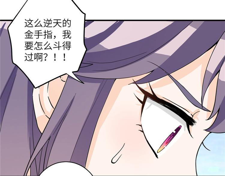 第26话 我必须要去8