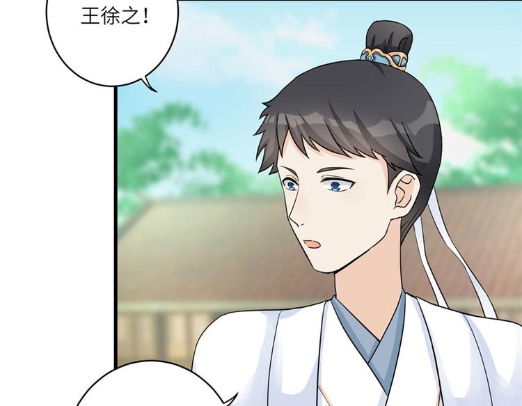 第12话 从天而降的死胖子12