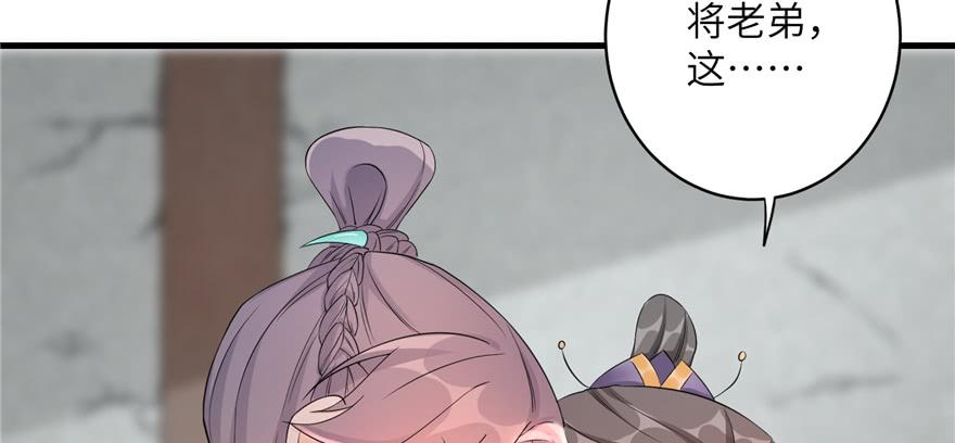 第49话 上古机关之术25