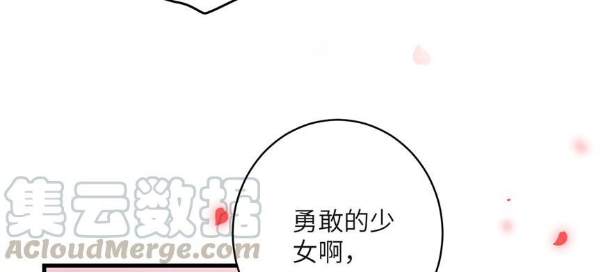 第51话 真情还是假意20