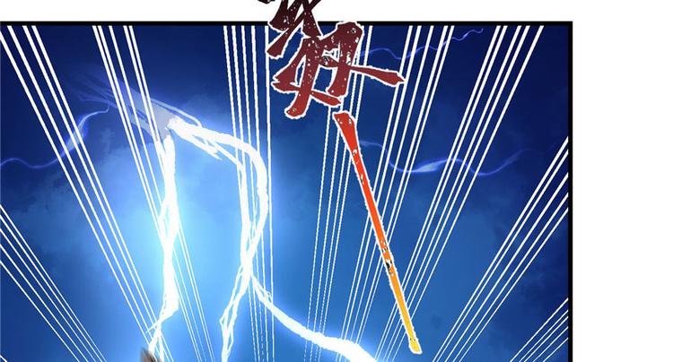 第20话 我就这么死了？8