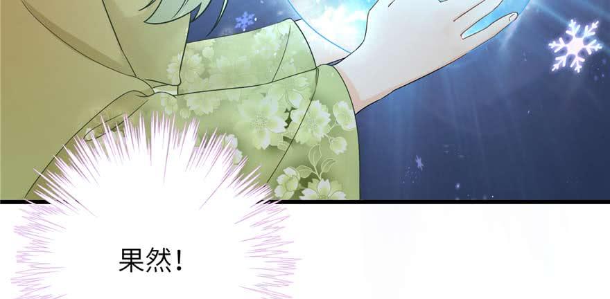 第88话 bug呼叫转移59