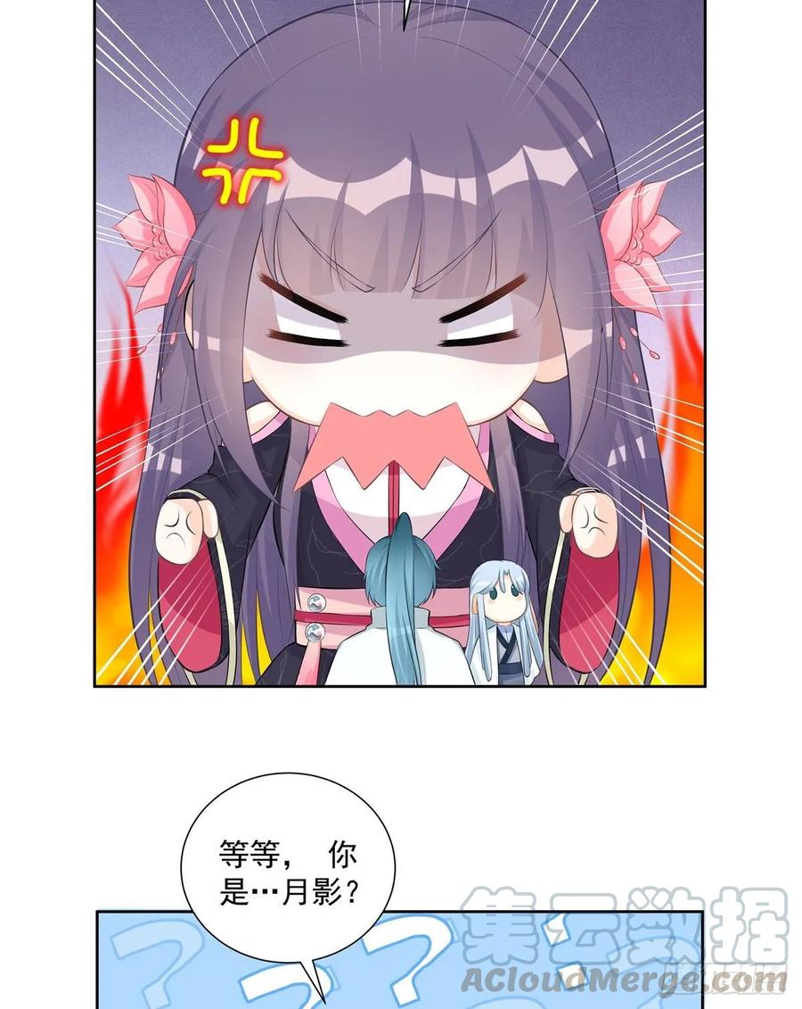 第111话 居然被人调戏了12