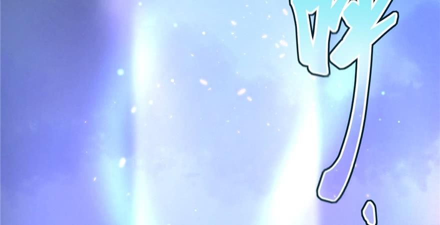 第70话 我决定飞升118