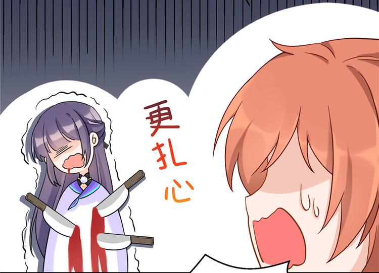 第14话 不可思议的契合度38