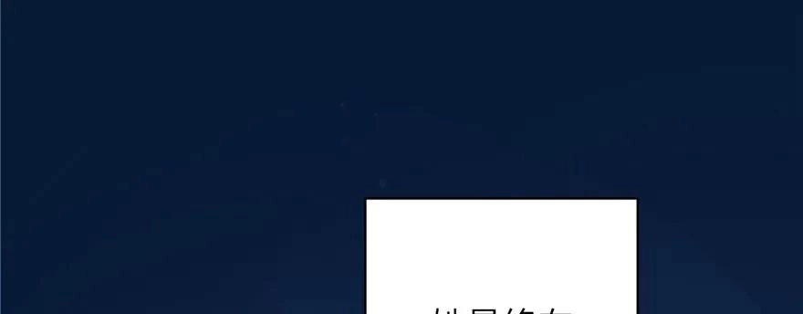 第74话 ‘夏乐薇’的前世今生62