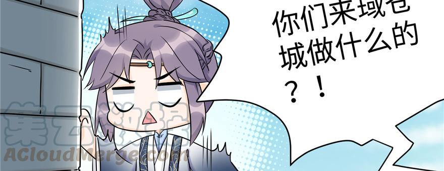 第45话 营救小分队72