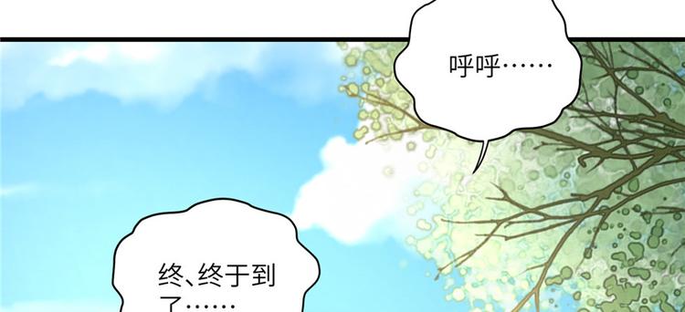 第8话 专业坑徒弟3