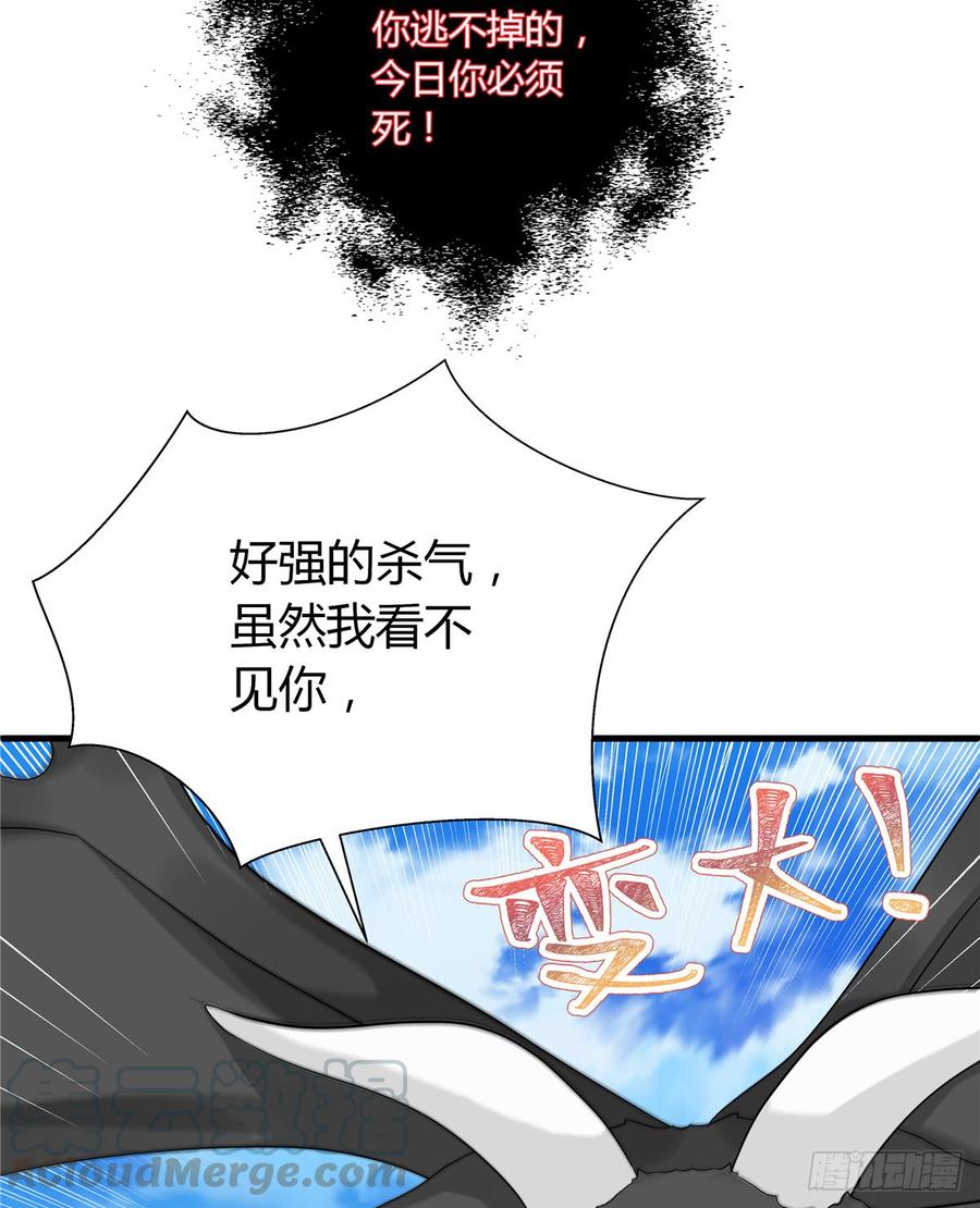 第99话 妖兽开会吗28