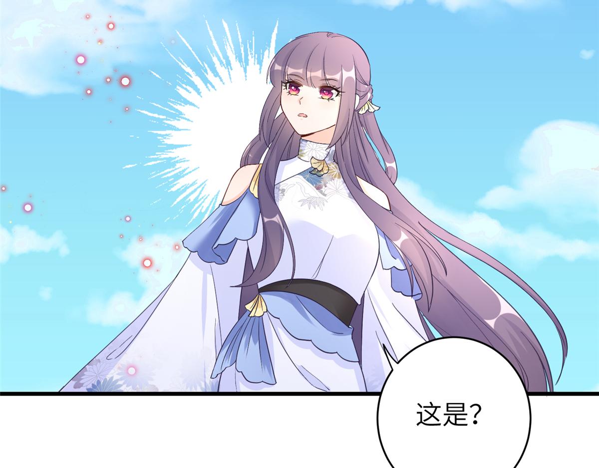 第91话 两个小孩47