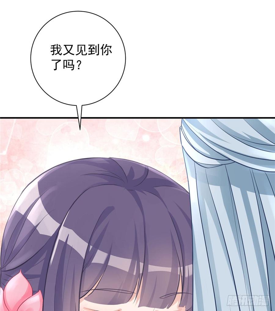 第101话 我又见到你了吗9