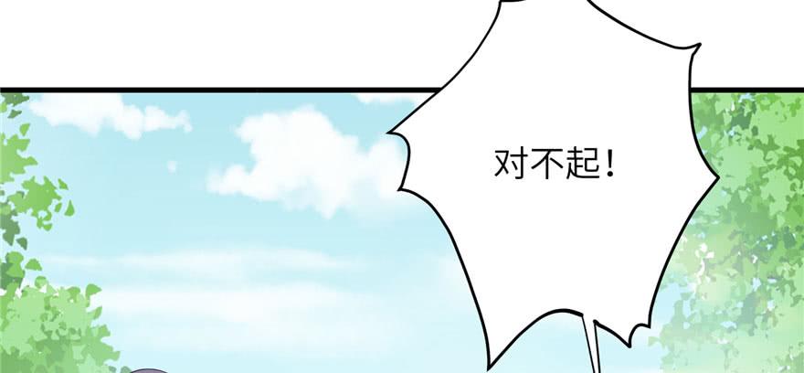 第80话 请收我为徒71