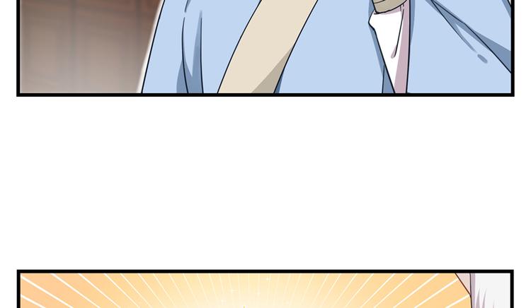 第1话 我穿越了？！62