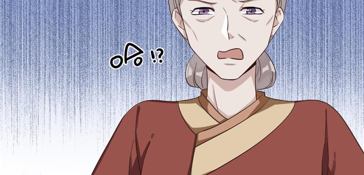 第1话 我穿越了？！27