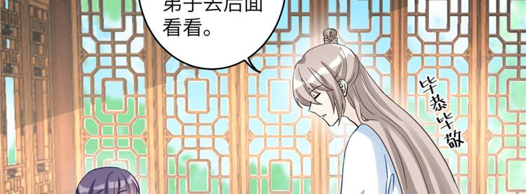 第10话 不可小视的小萝卜头4