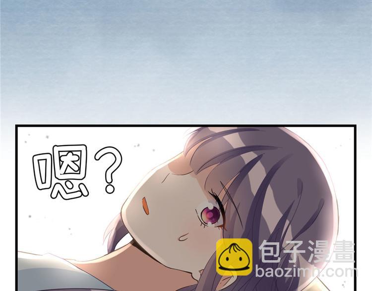 第11话 网络延迟的大姨妈77