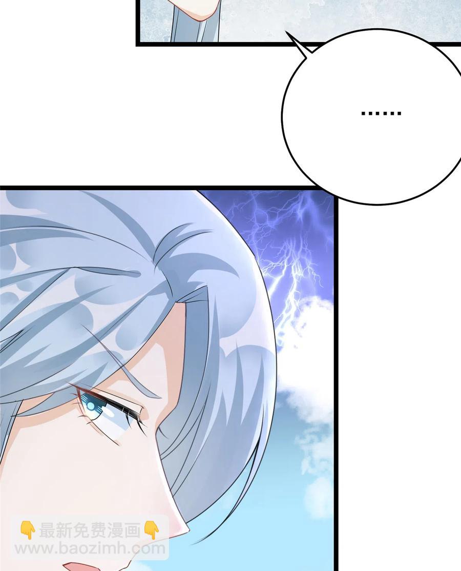 第123话 被小妖精冒充了！16