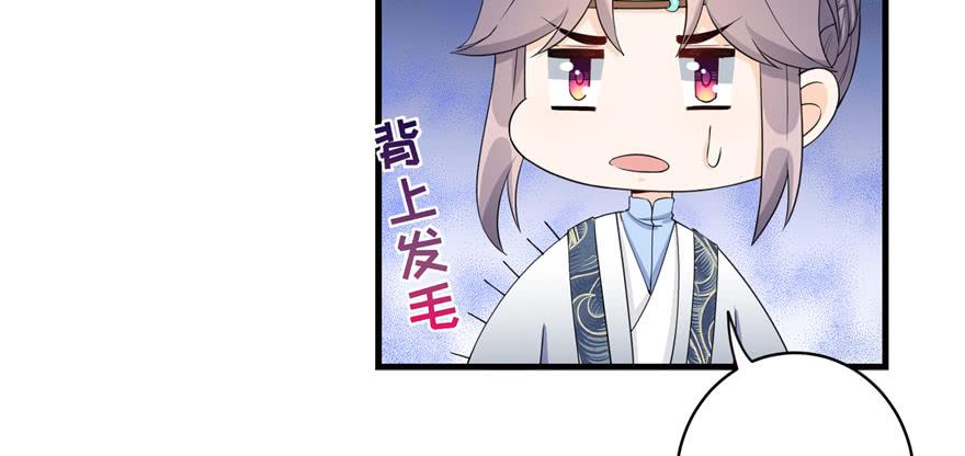 第56话 照顾你一生一世48