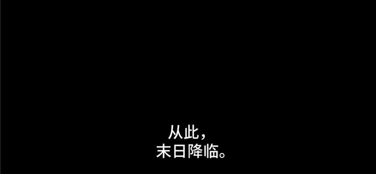 第25话 主角光环56