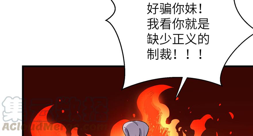 第38话 你可要好好疼人家63
