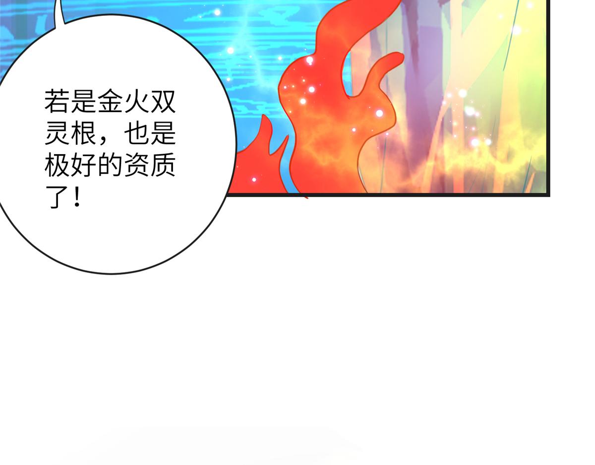 第91话 两个小孩77