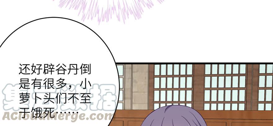 第83话 行，还是不行40