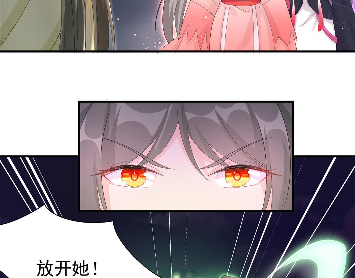 第118话谢你们帮我打开这仙府29